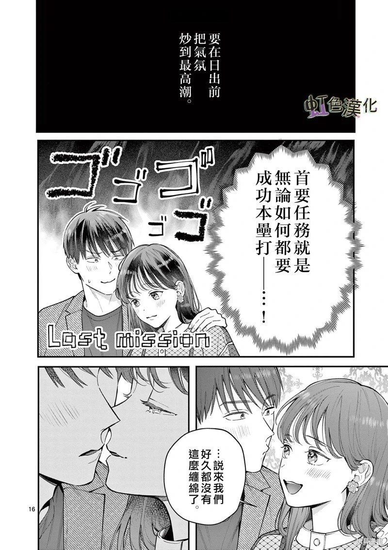 第42话