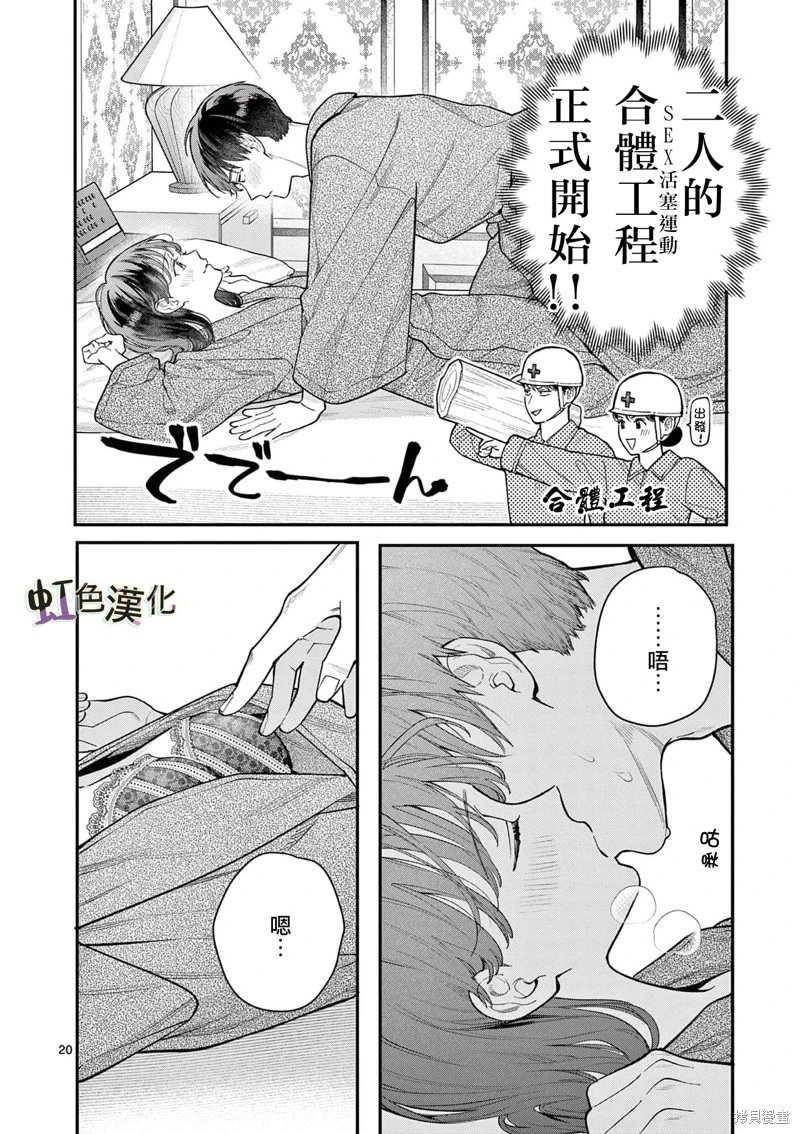 第42话
