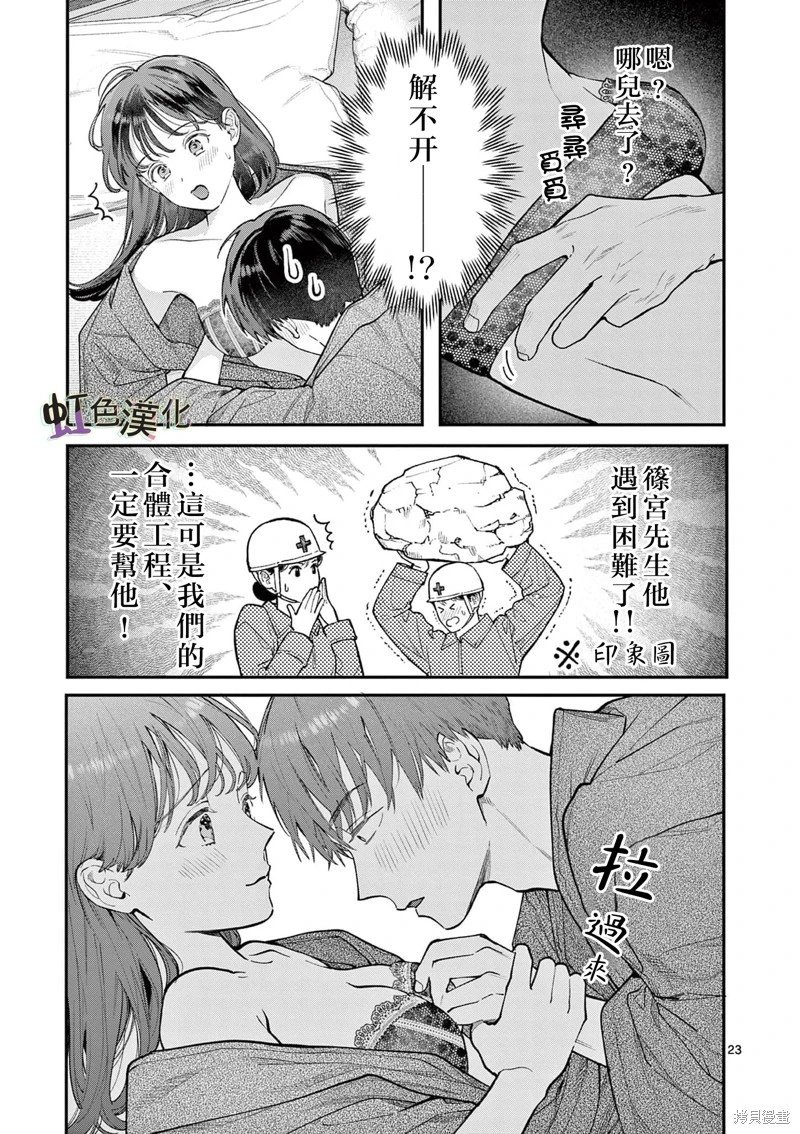 第42话