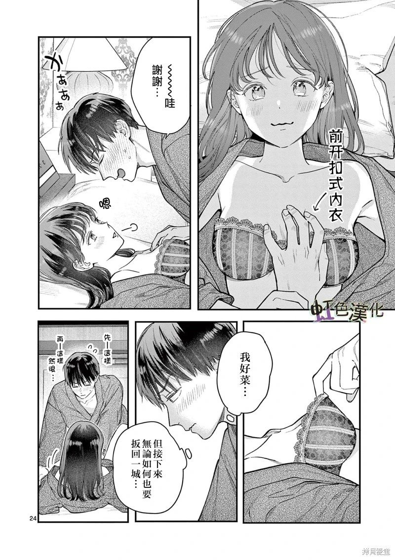 第42话