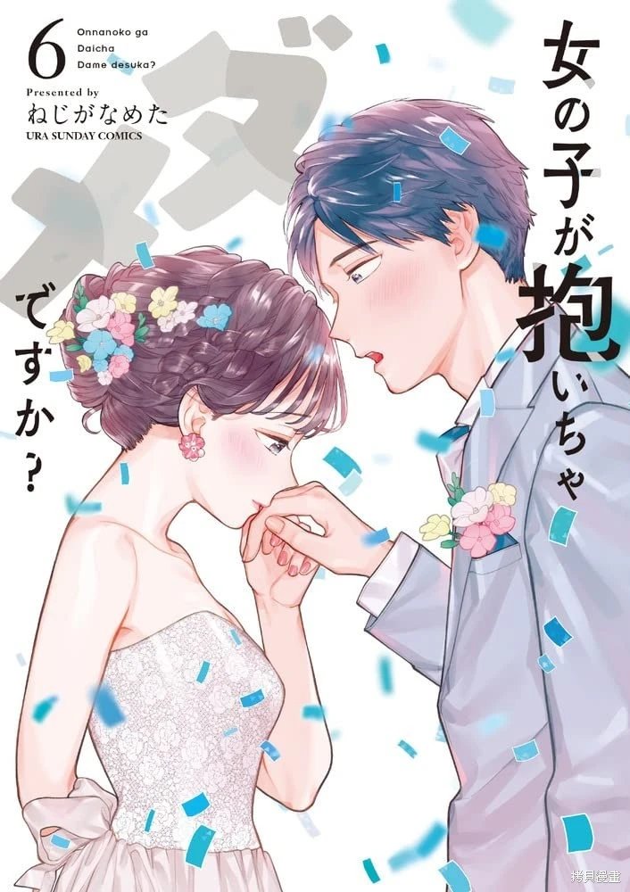 第43话