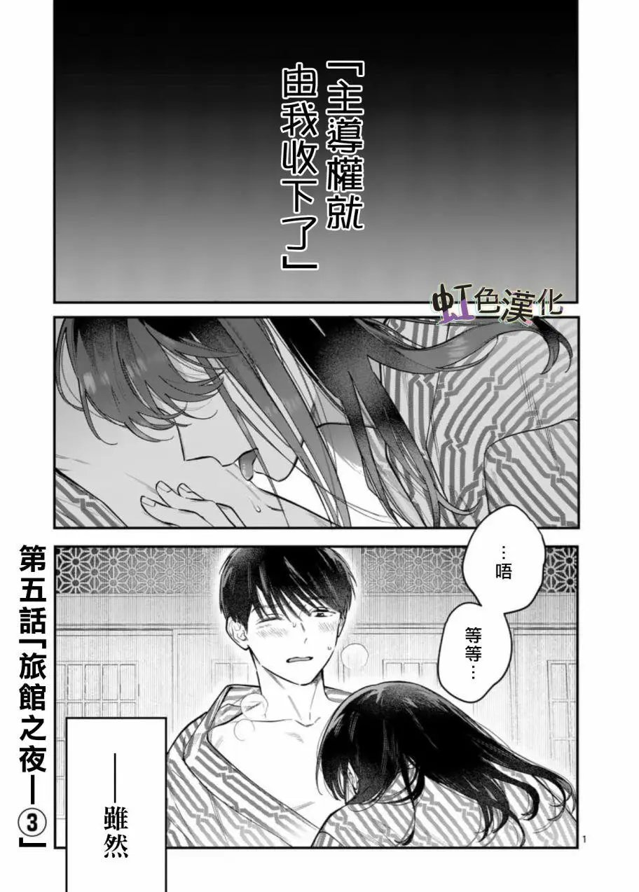 第05话