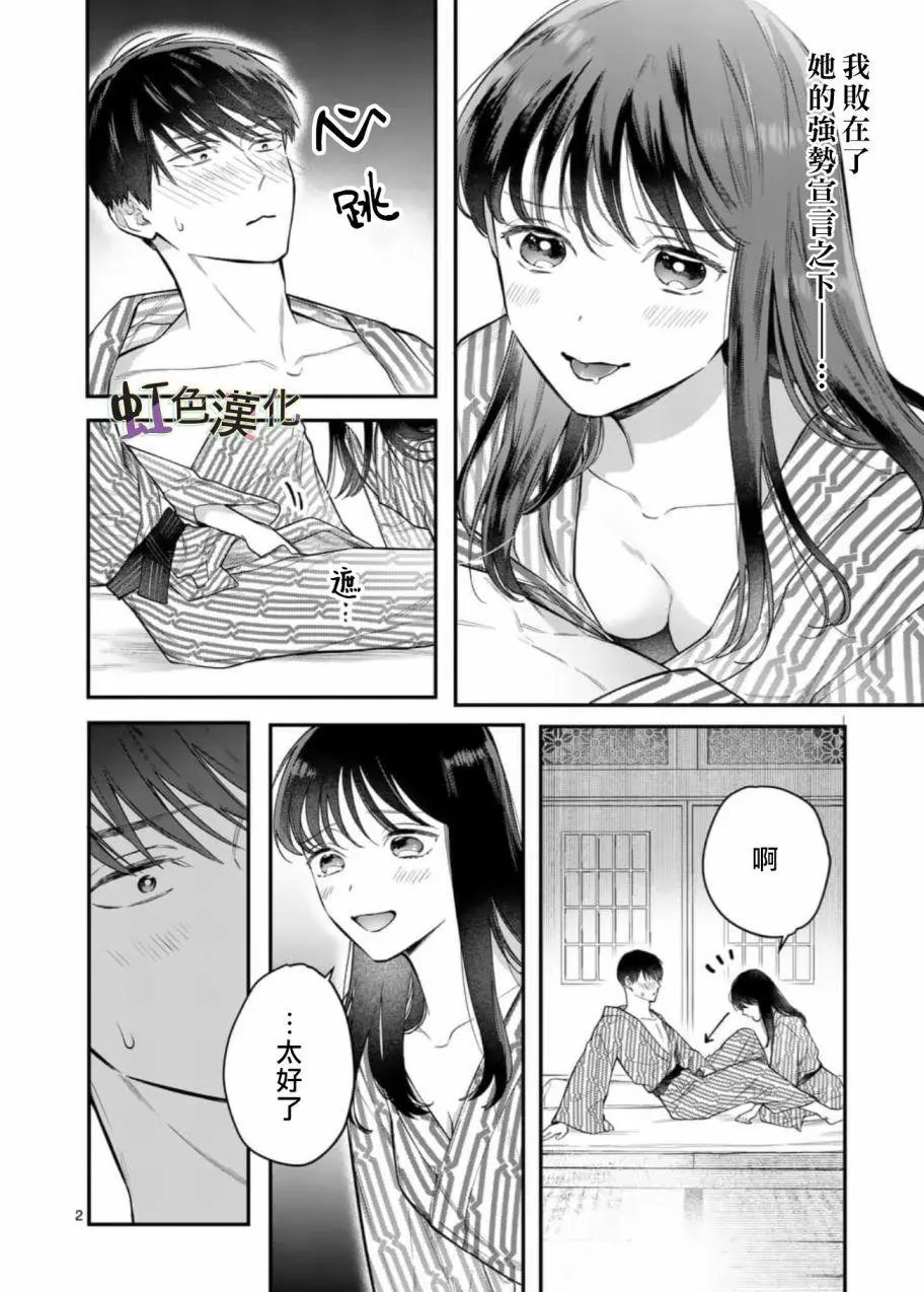 第05话