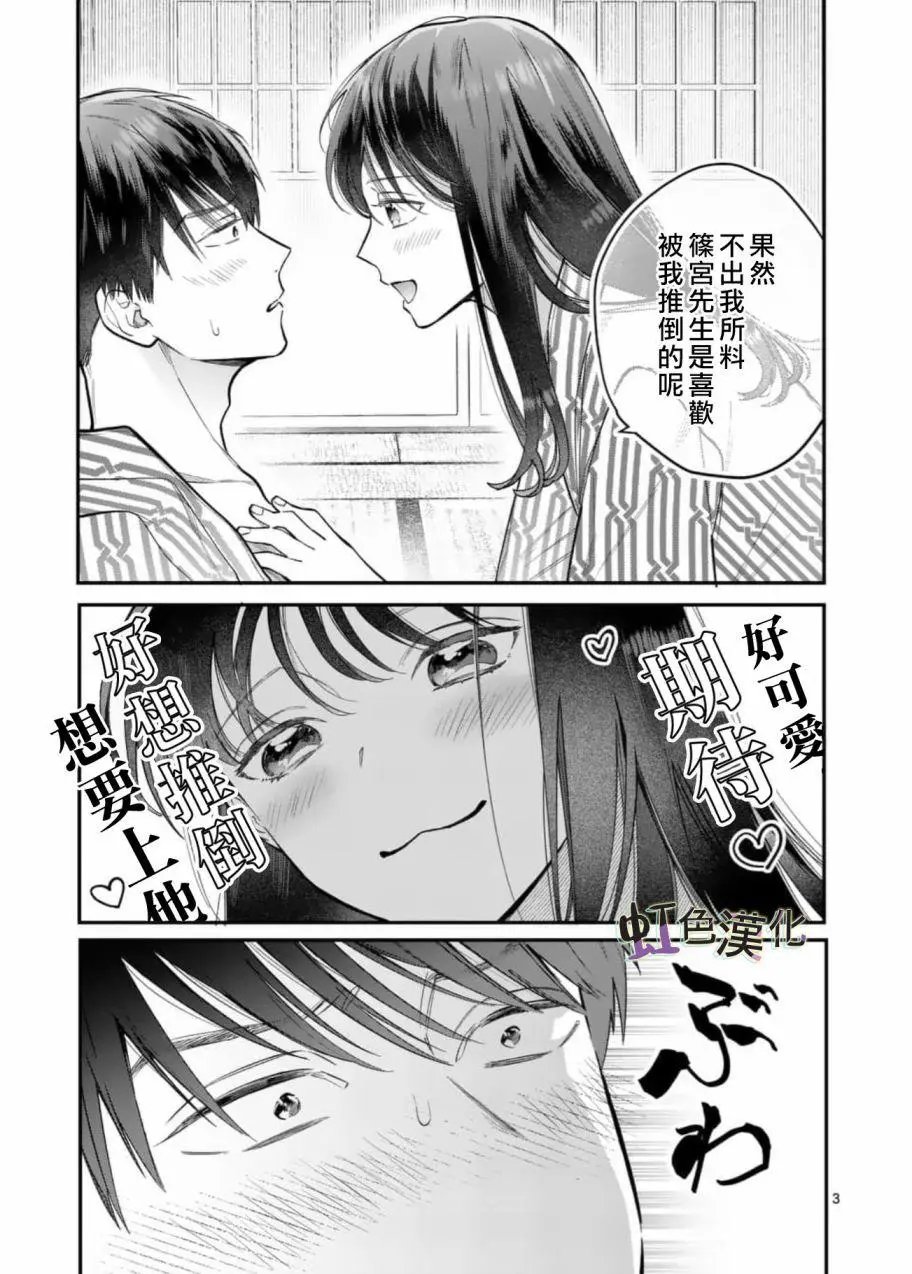 第05话