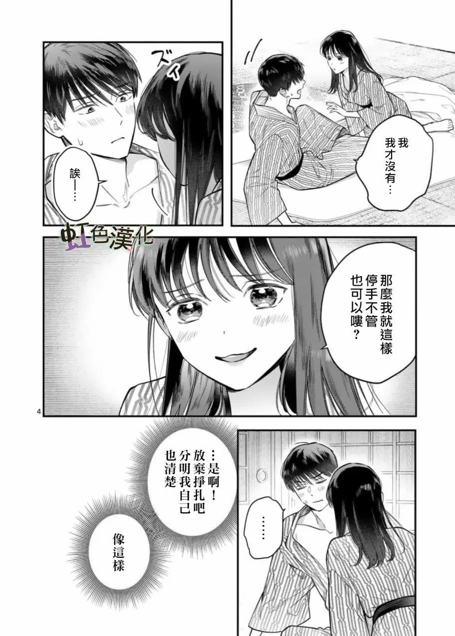 第05话