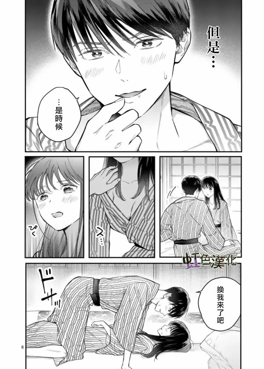 第05话