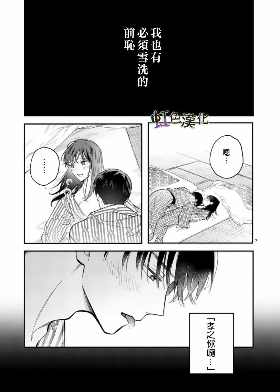 第05话