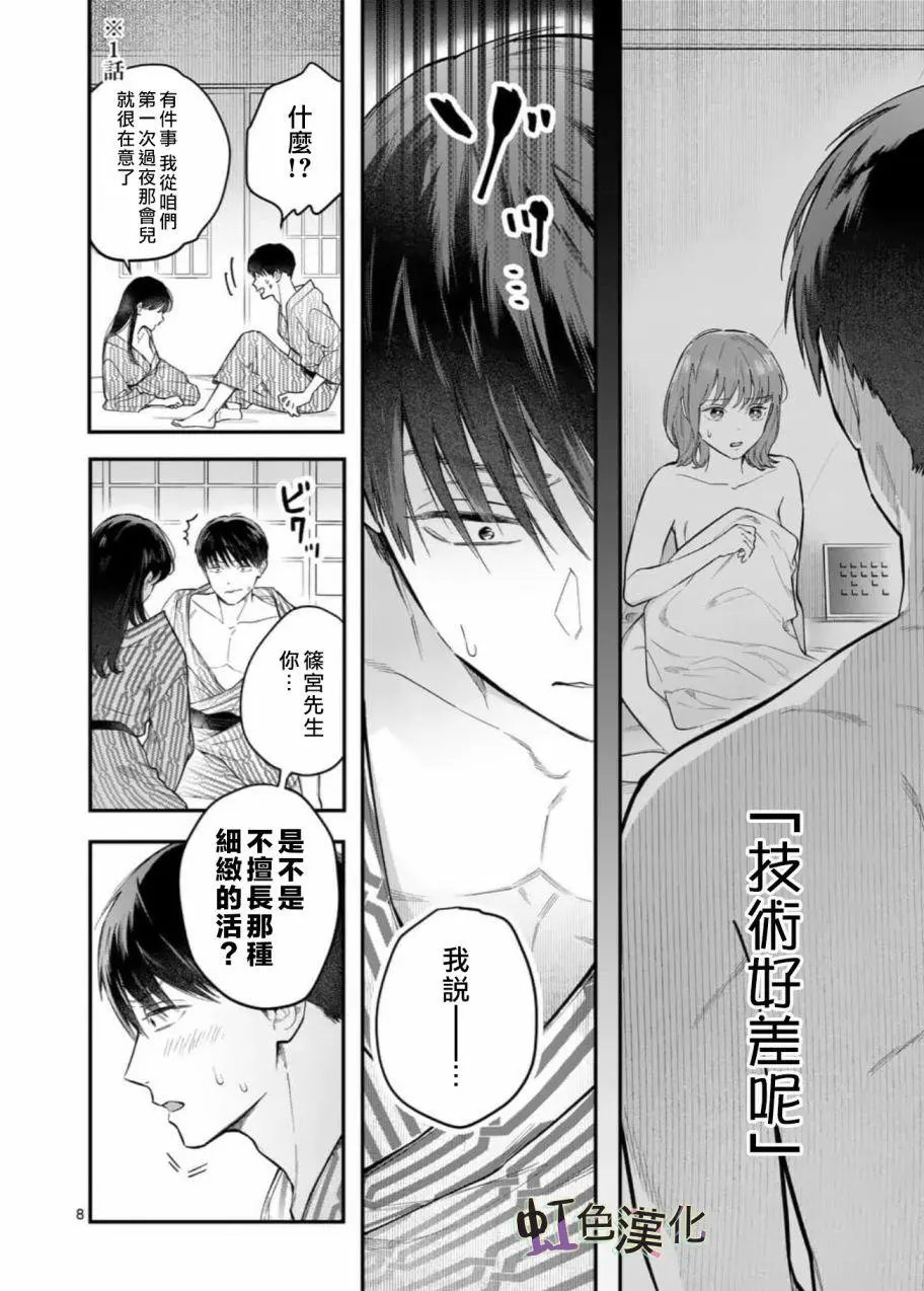第05话