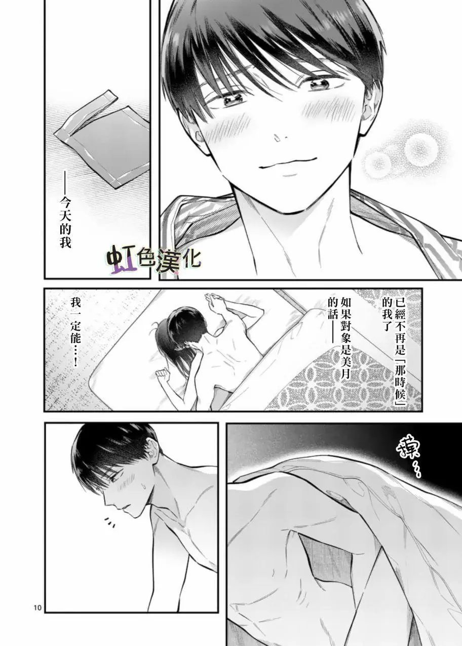 第05话