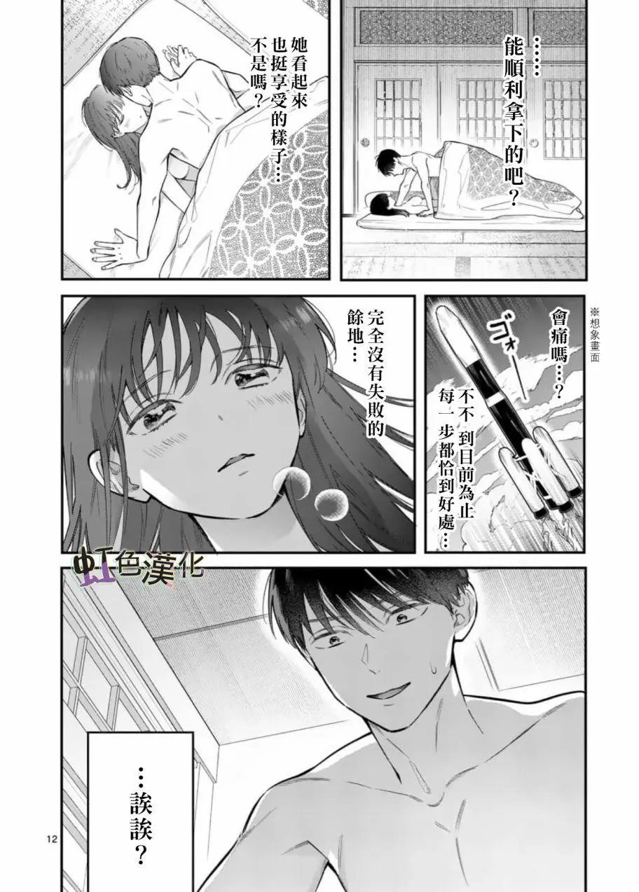 第05话