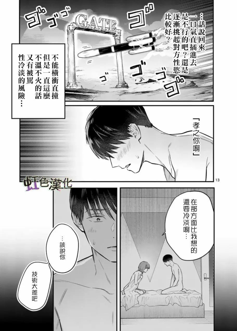 第05话