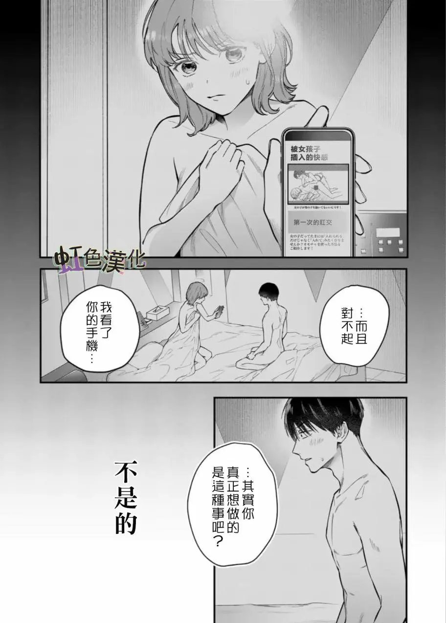 第05话