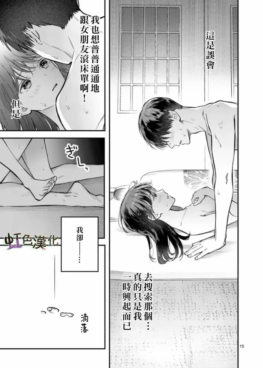 第05话