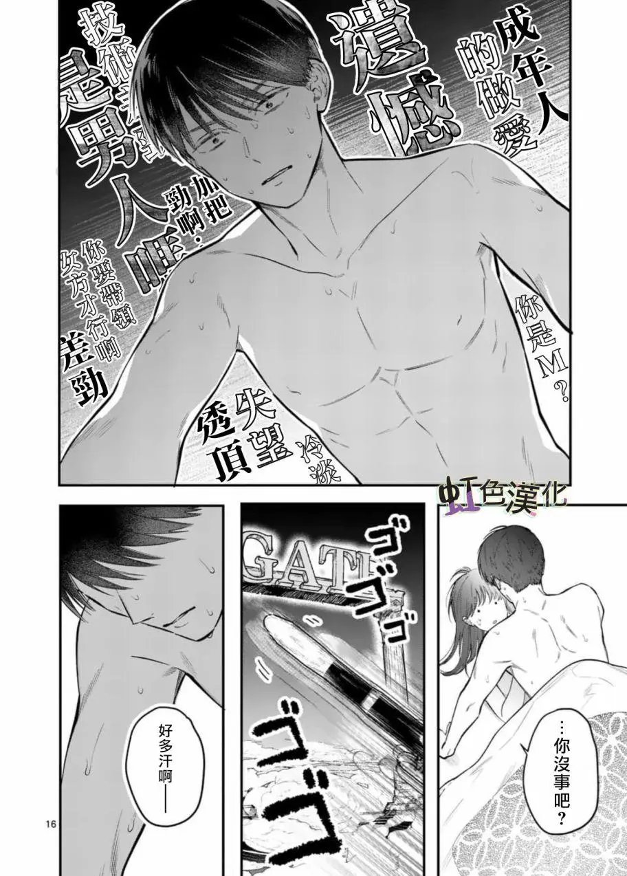 第05话