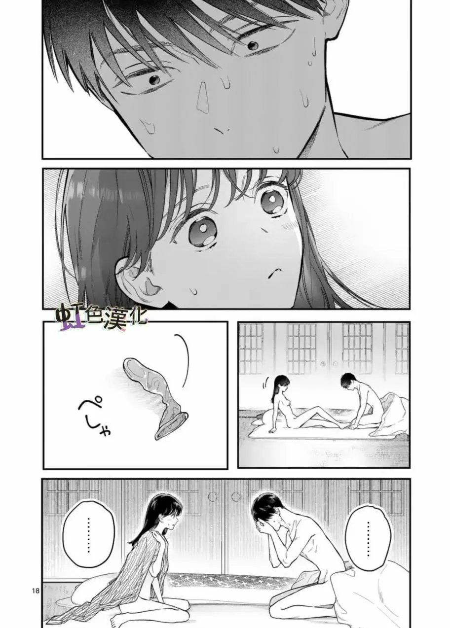 第05话