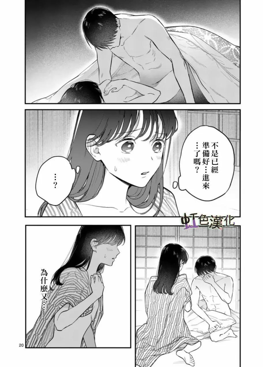 第05话