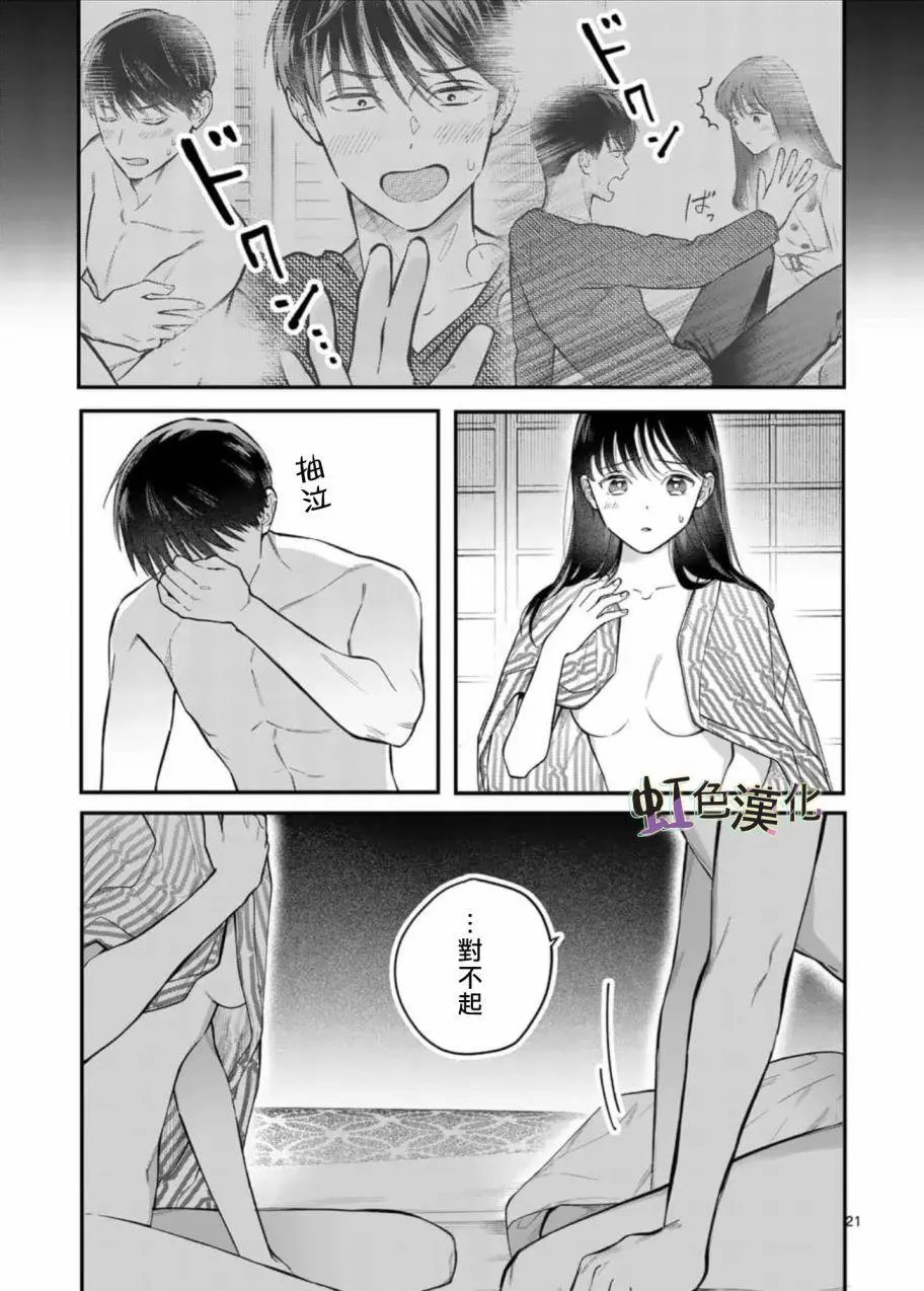第05话