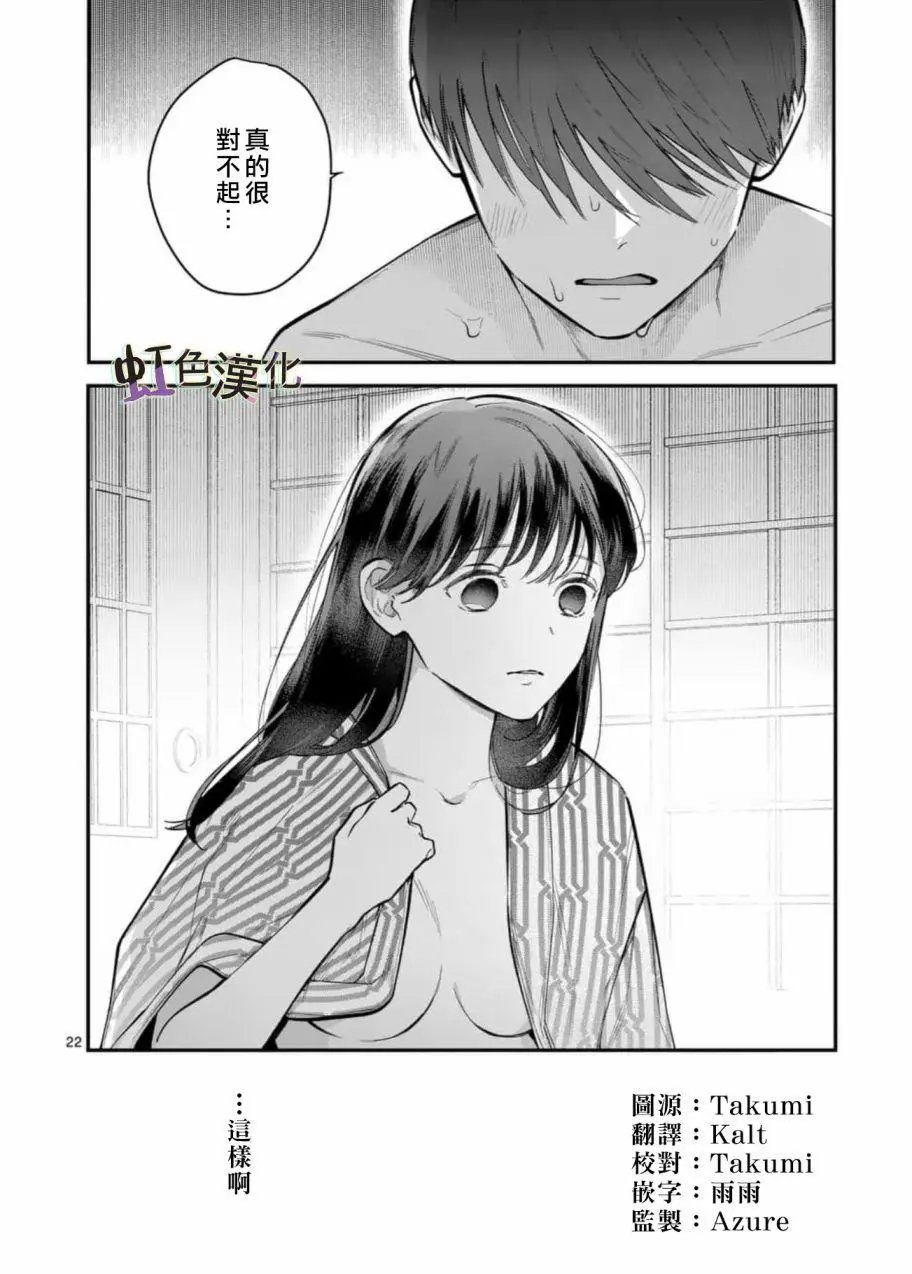 第05话
