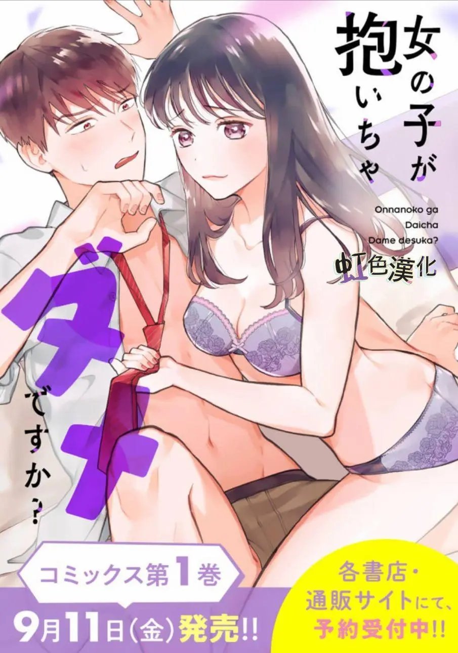 第05话