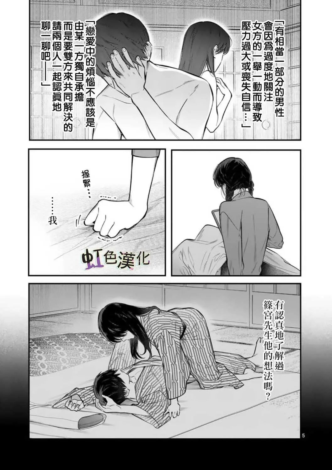 第06话