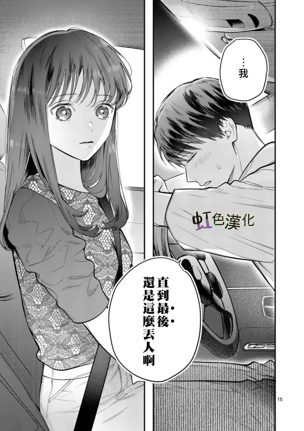 第06话