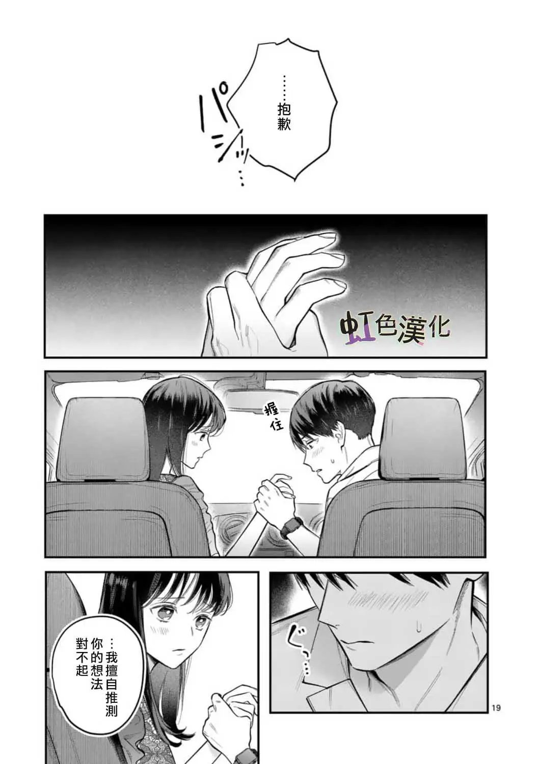 第06话