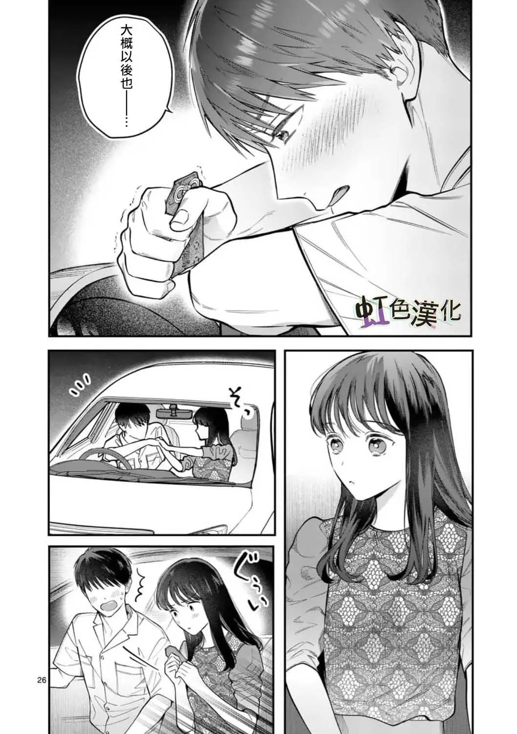 第06话