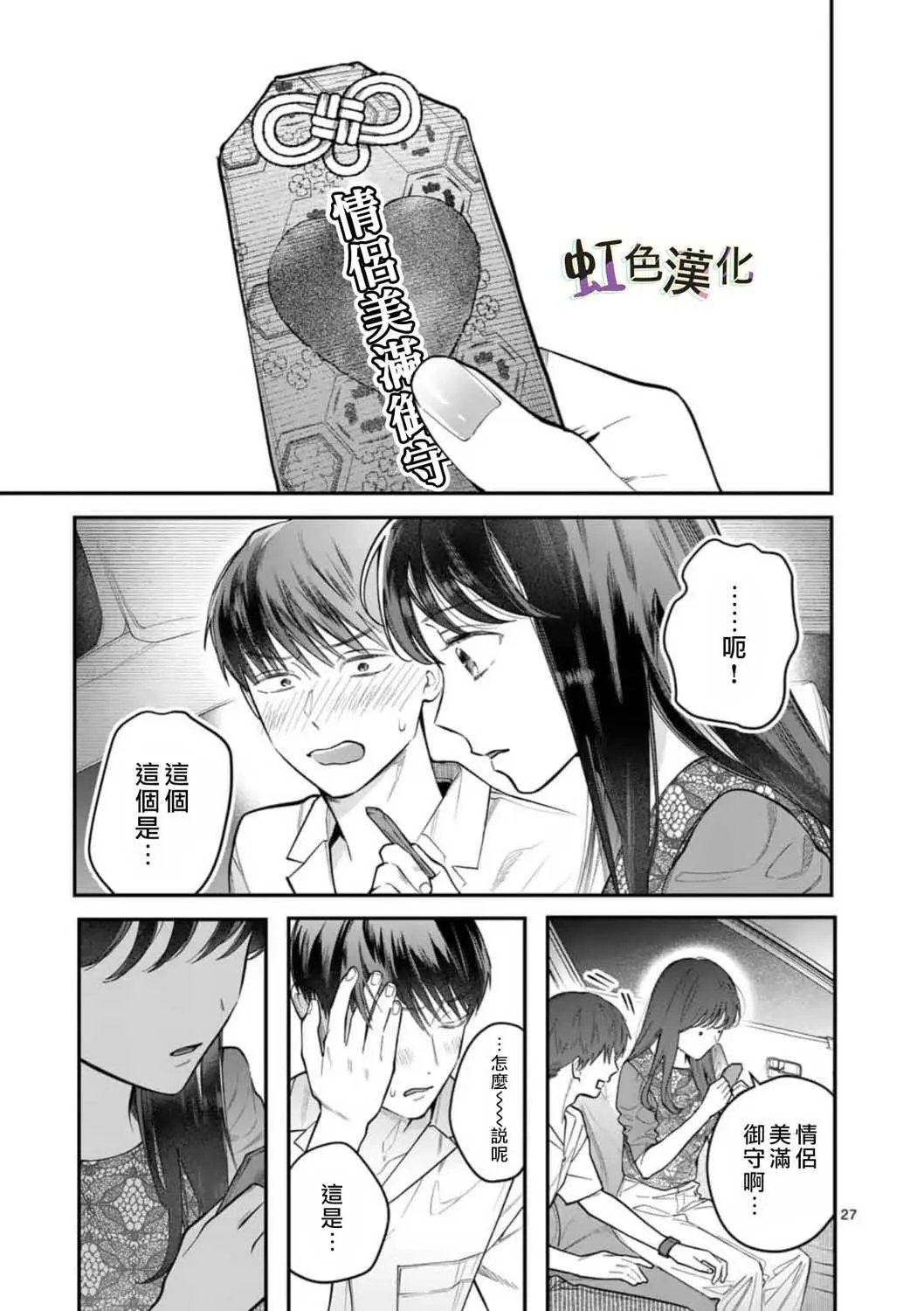 第06话