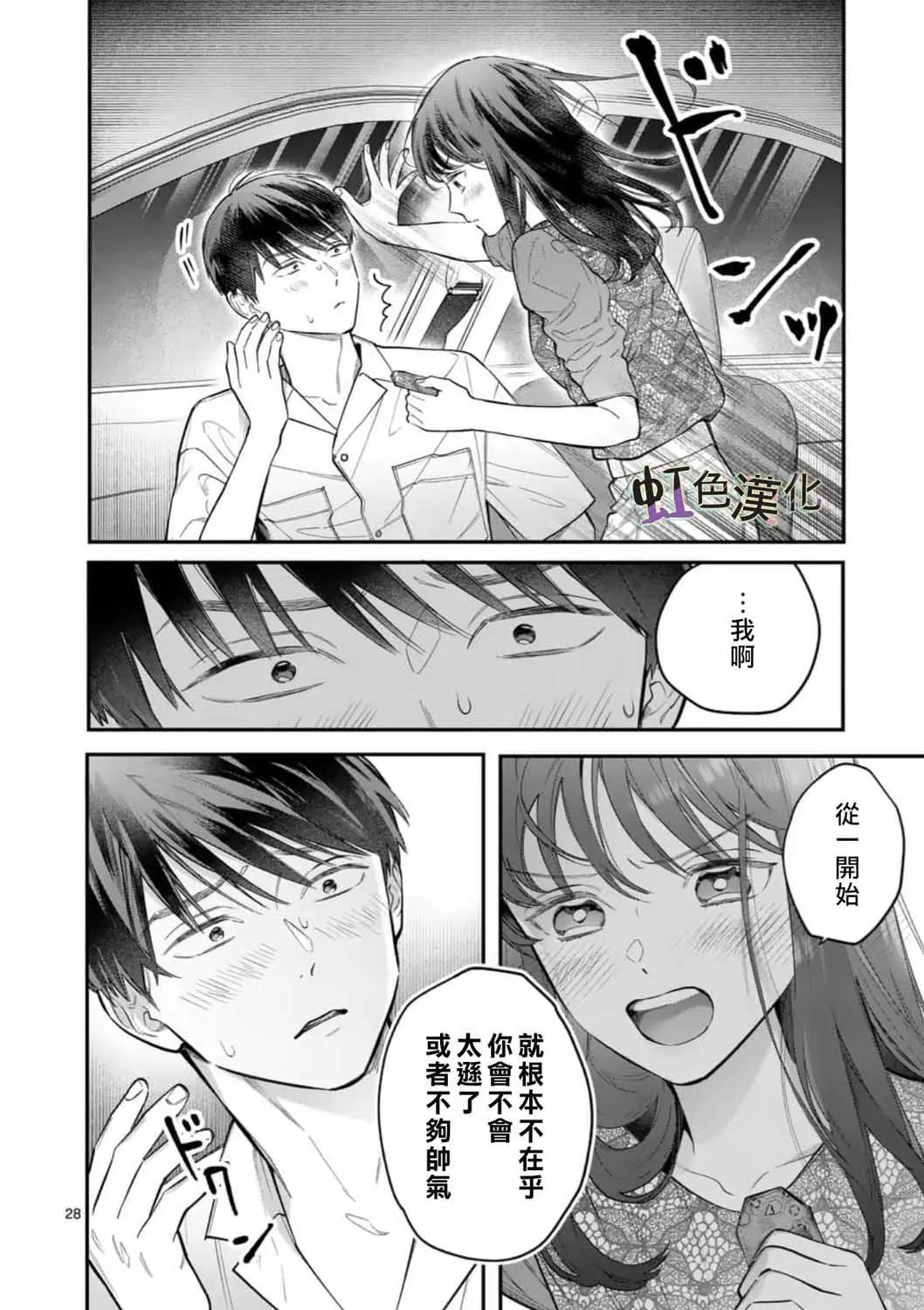 第06话
