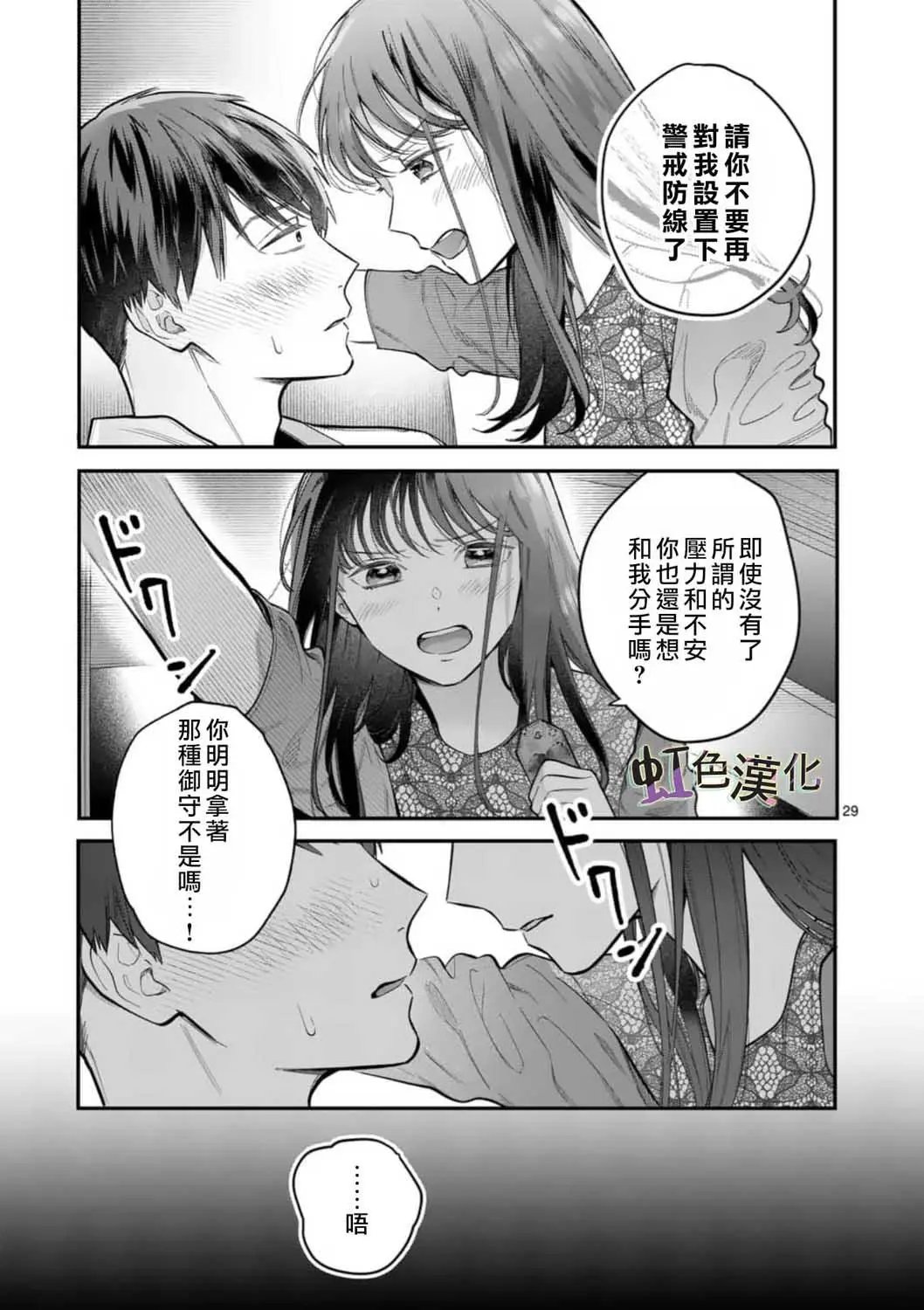 第06话
