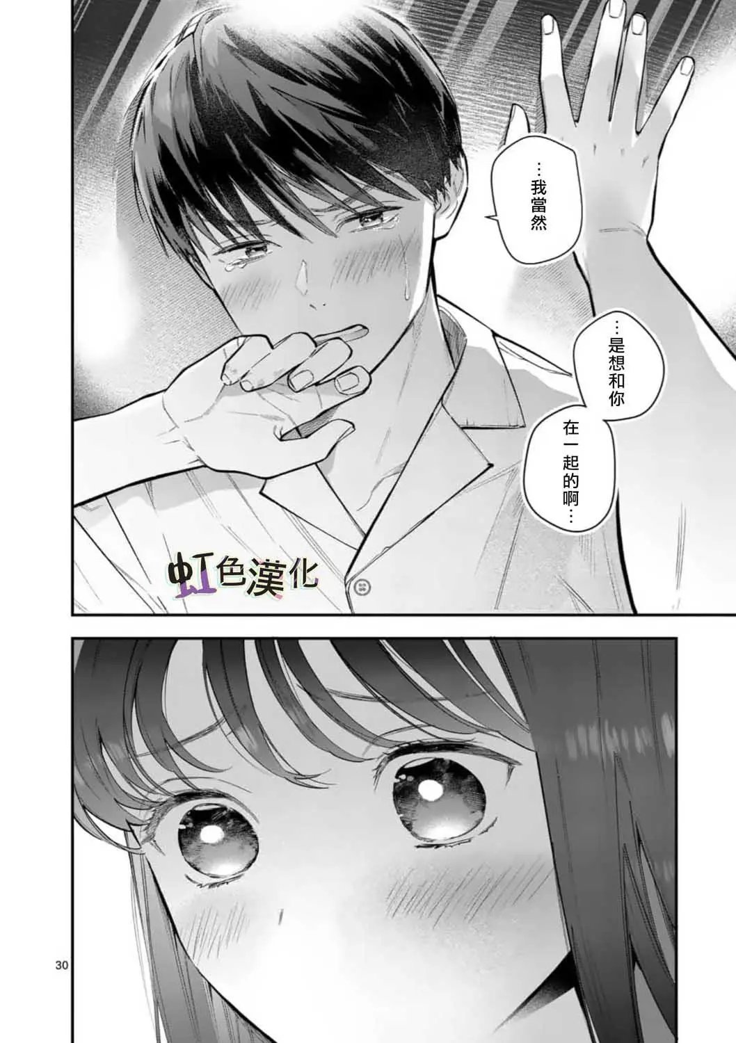 第06话