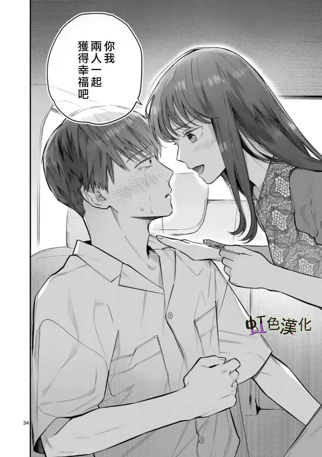 第06话