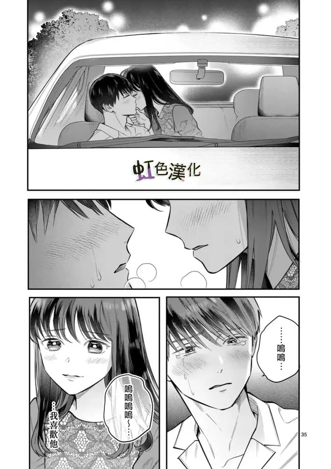 第06话