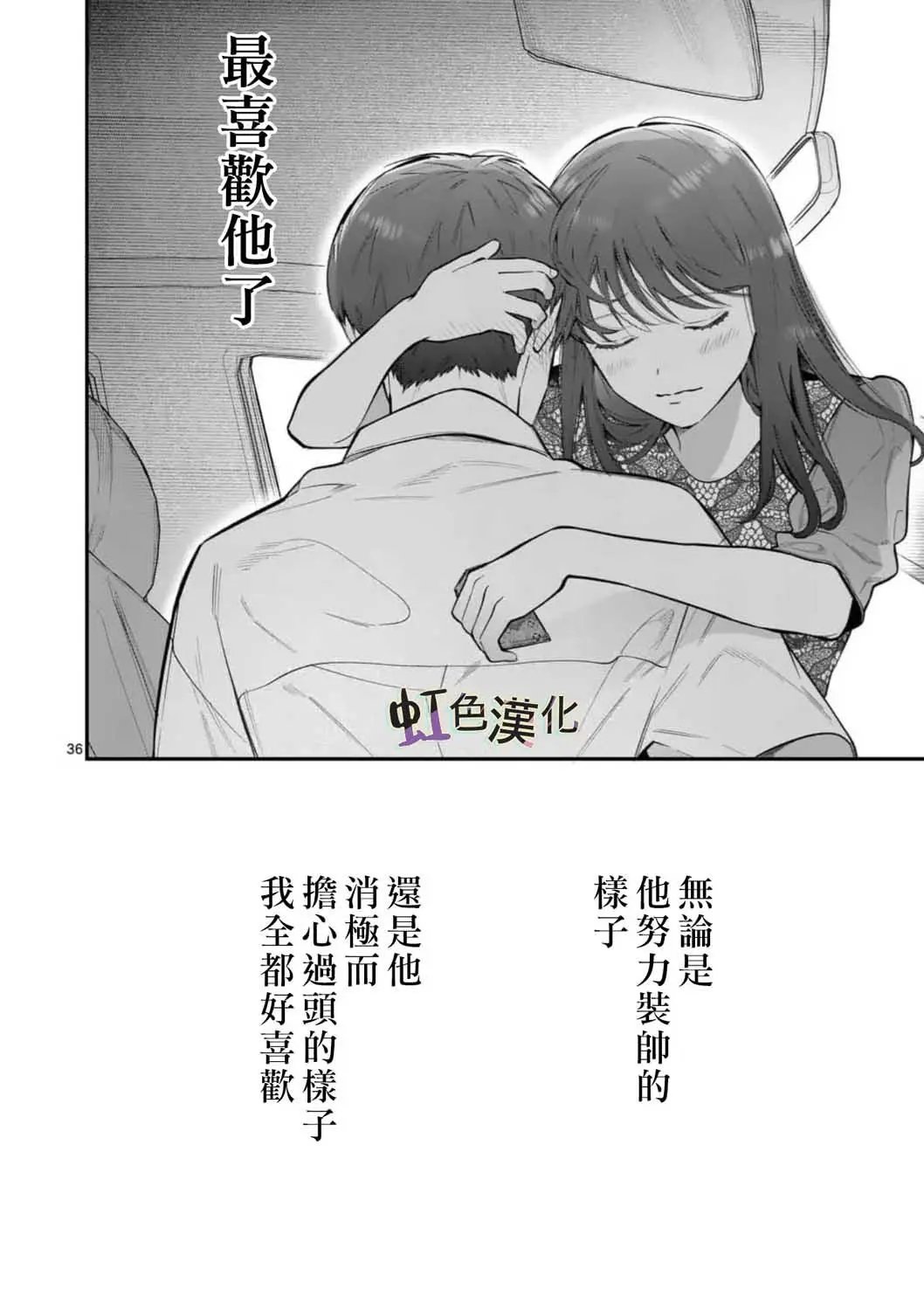 第06话