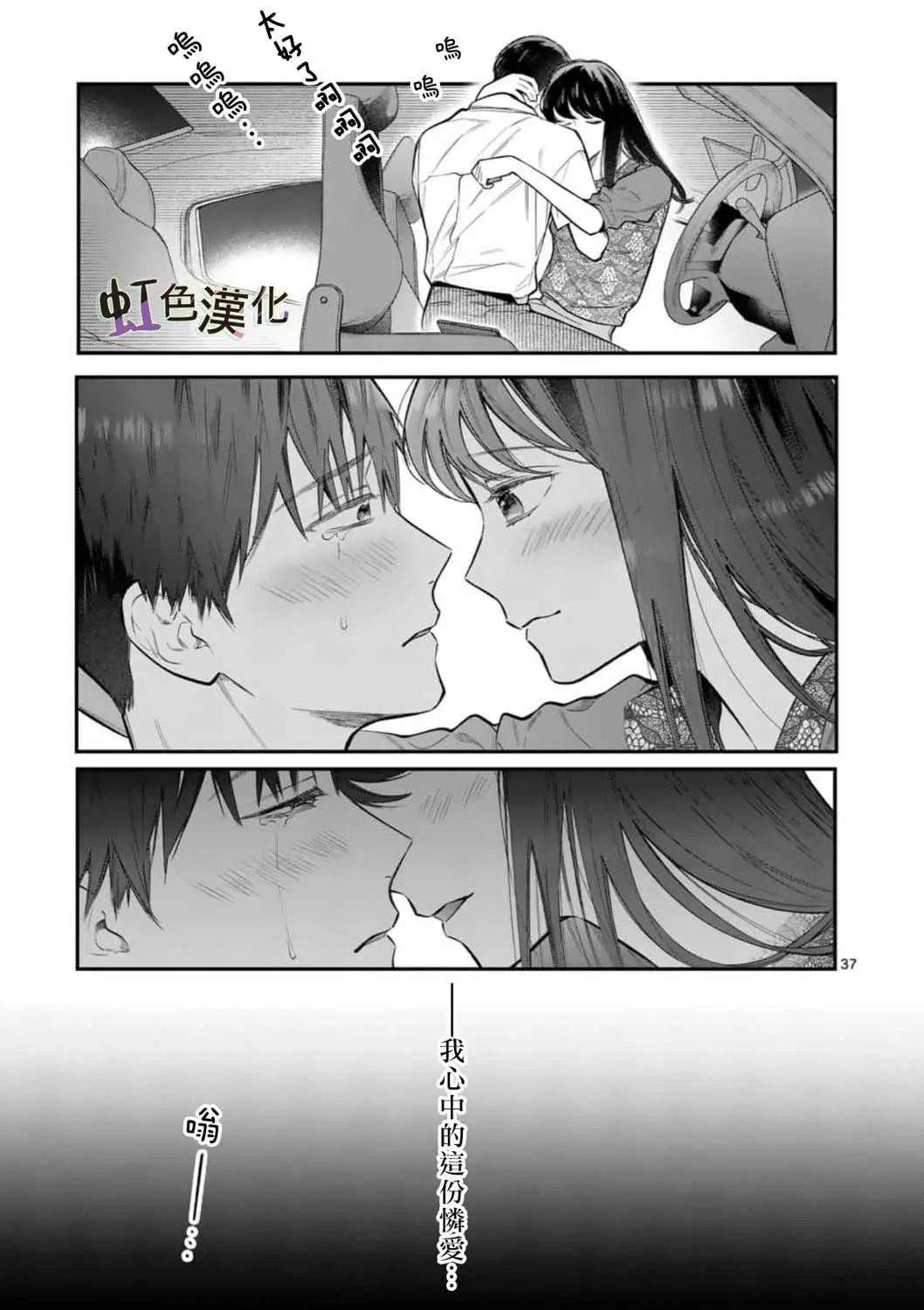 第06话