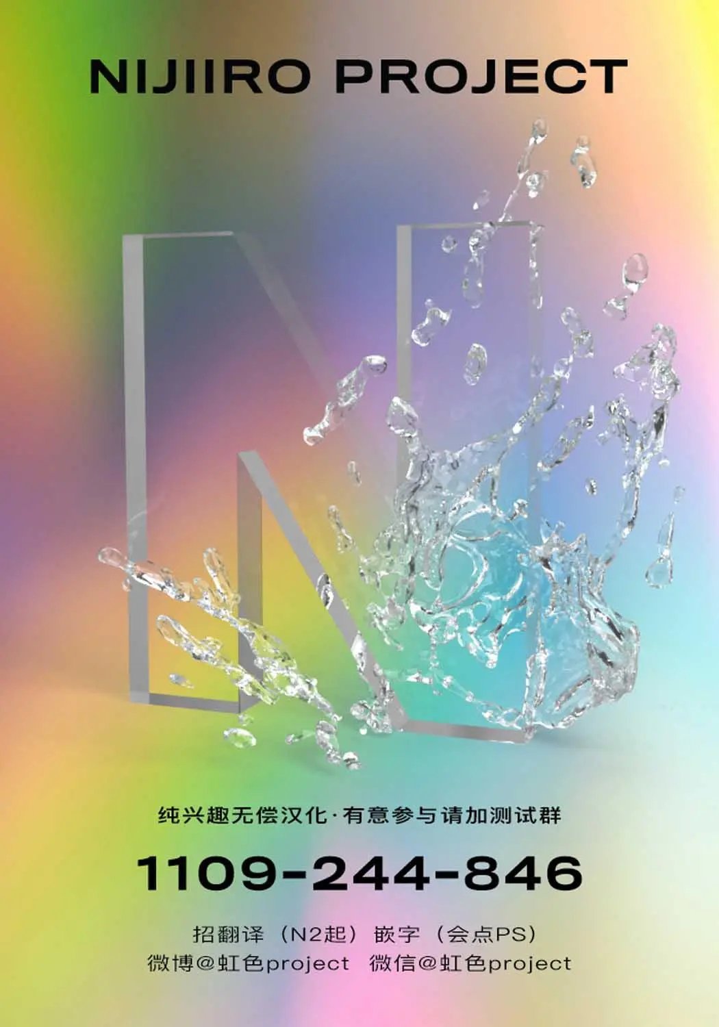第06话
