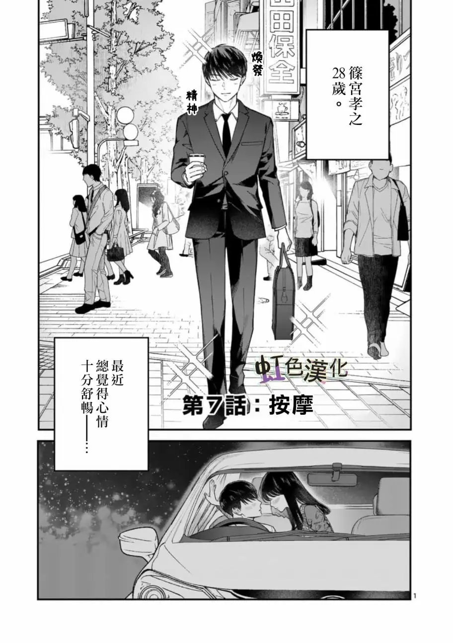第07话