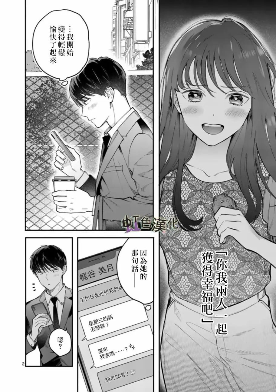 第07话