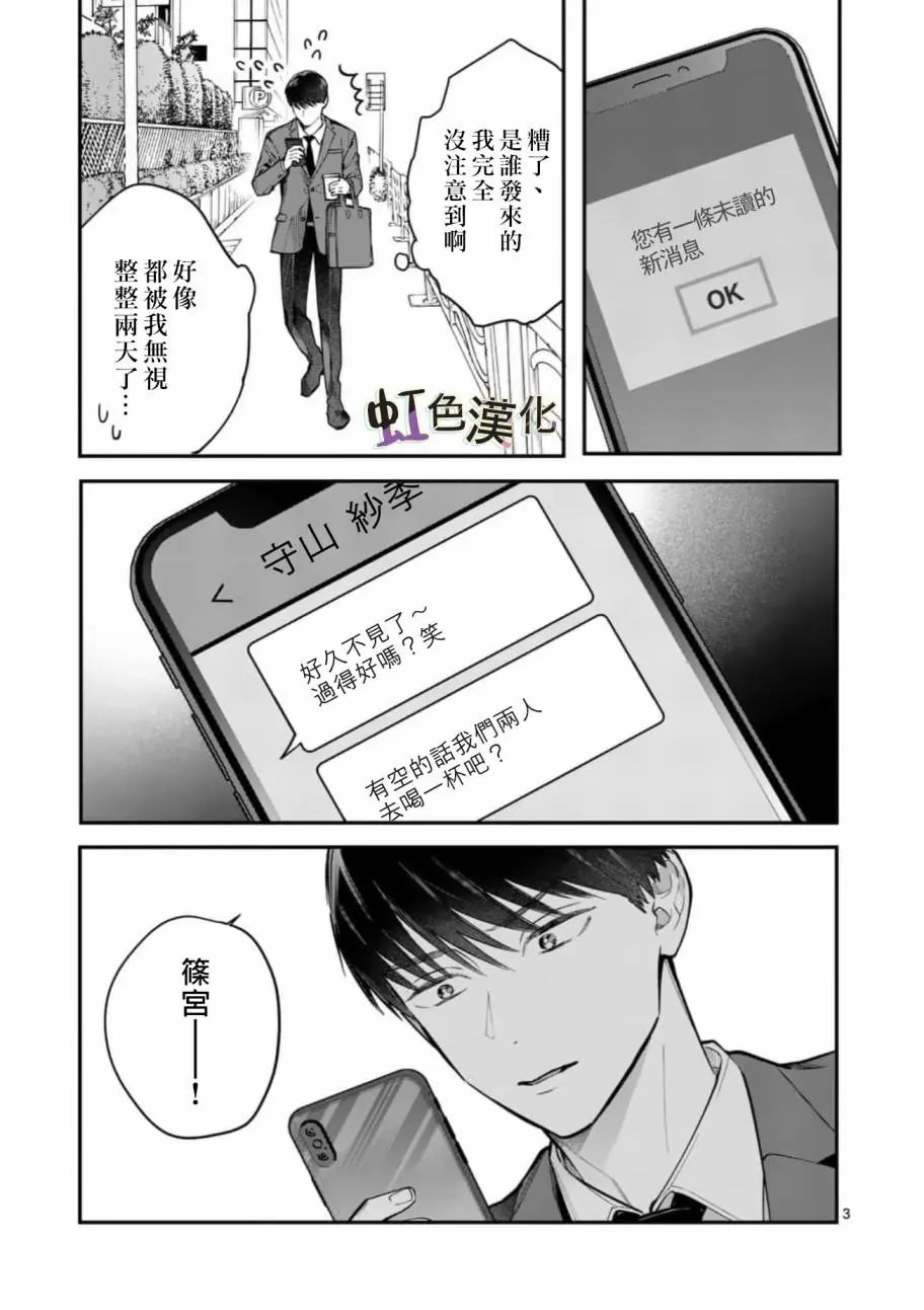 第07话
