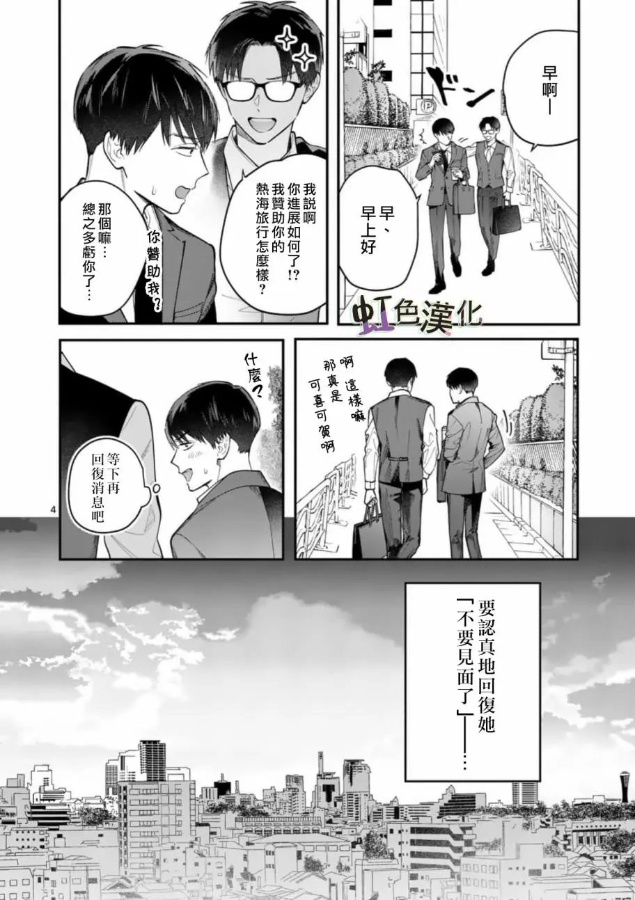 第07话