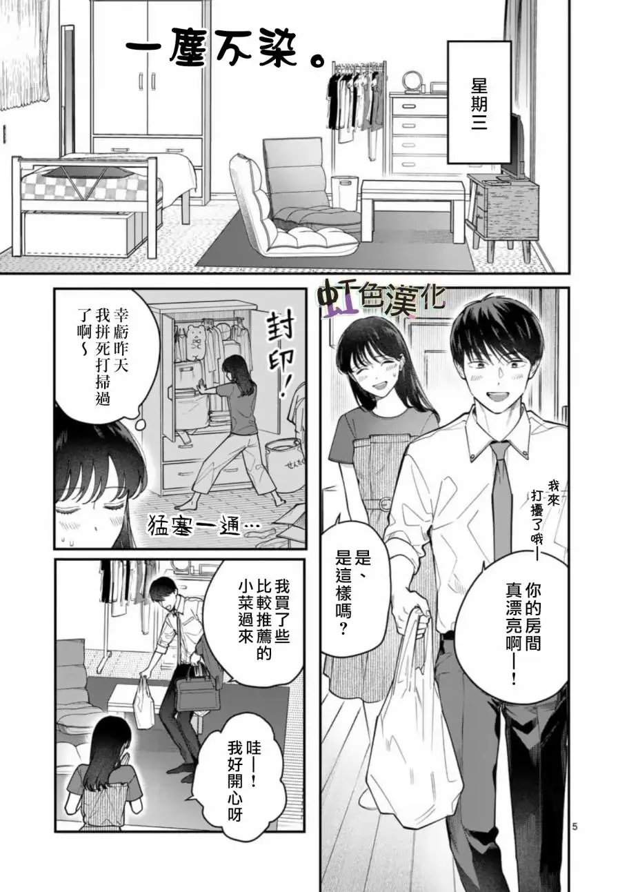 第07话