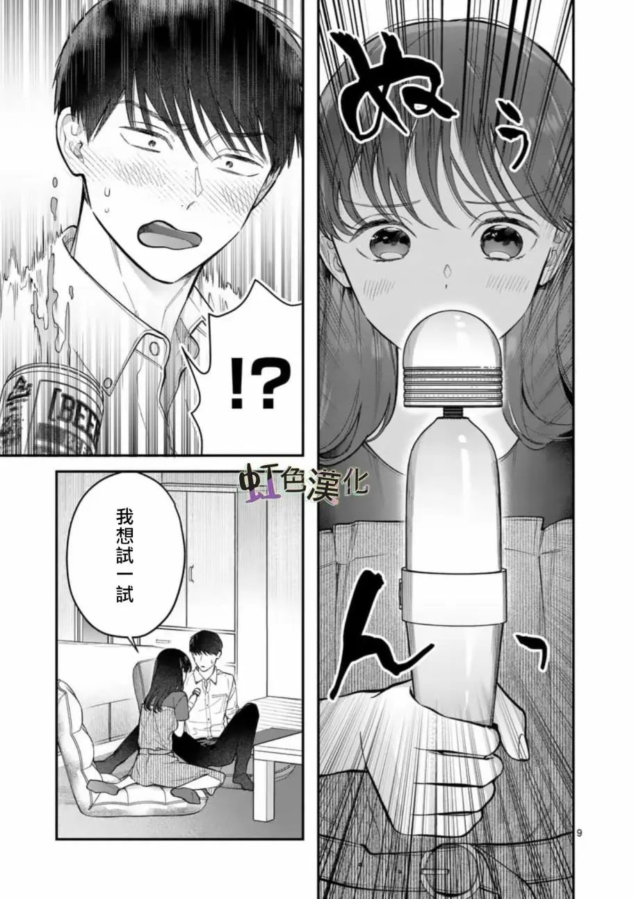第07话