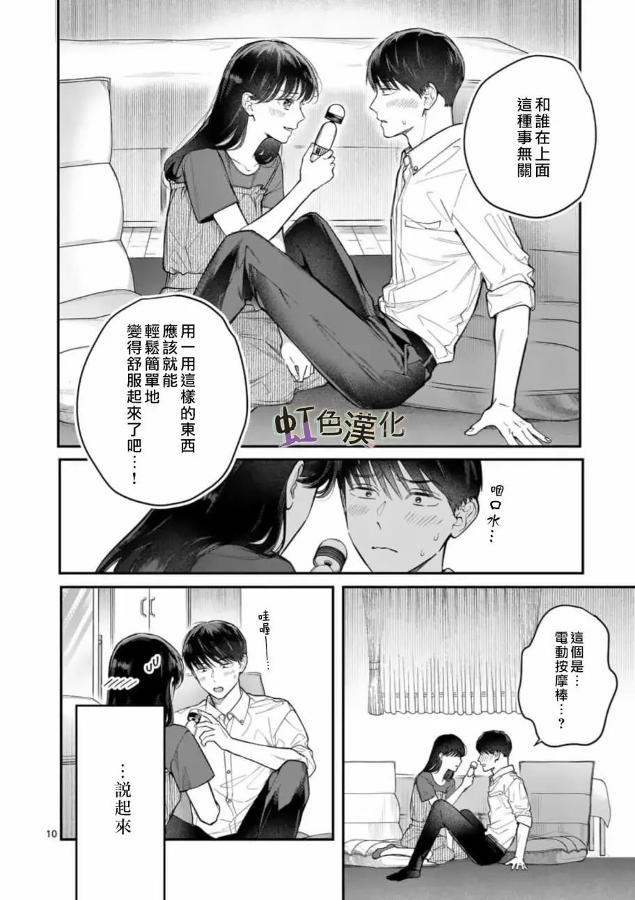 第07话
