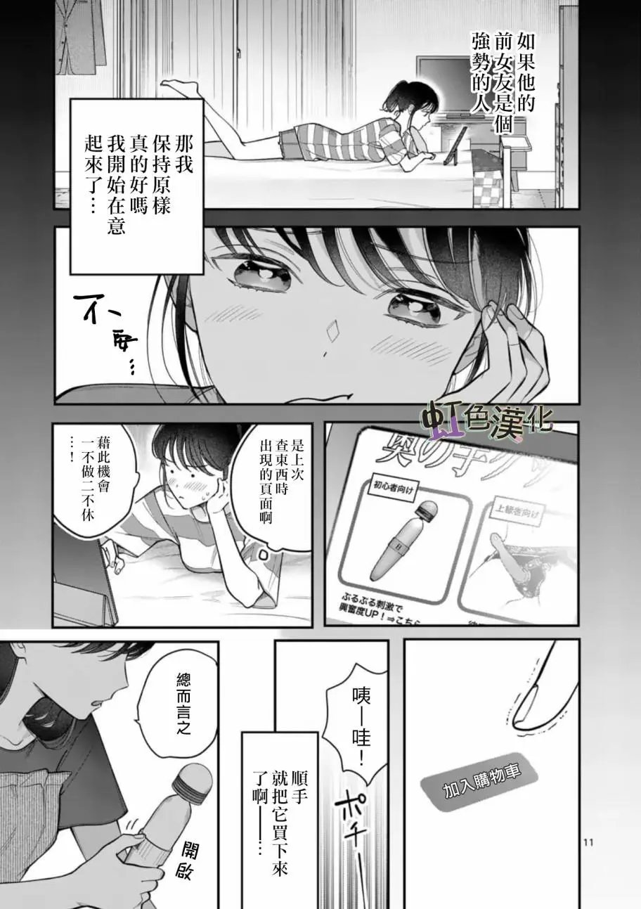 第07话