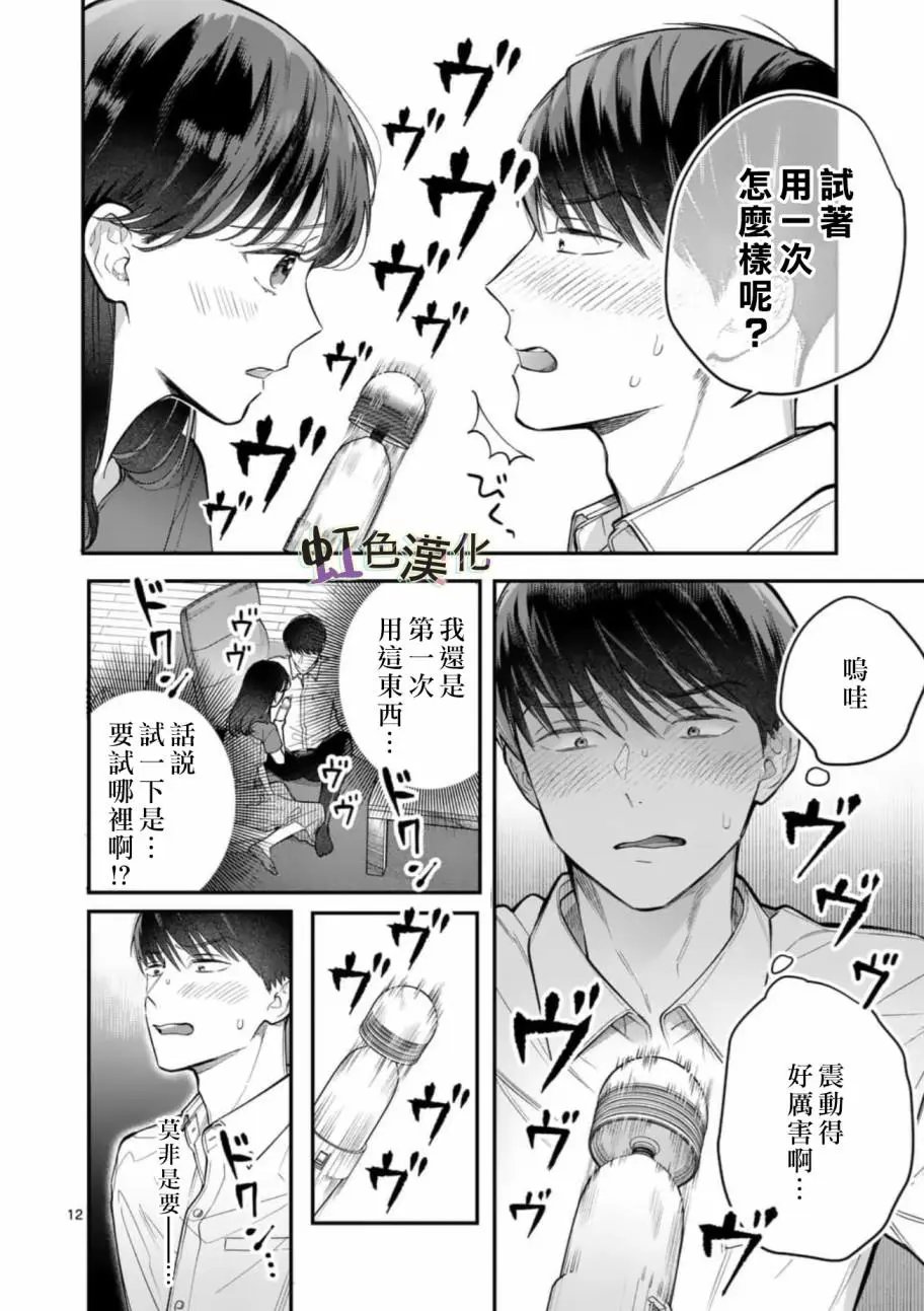 第07话