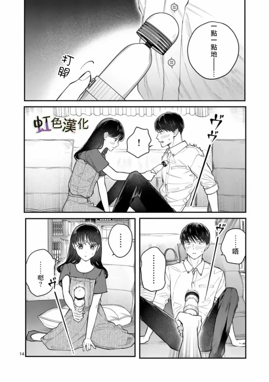 第07话