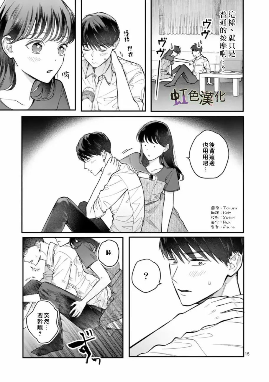 第07话