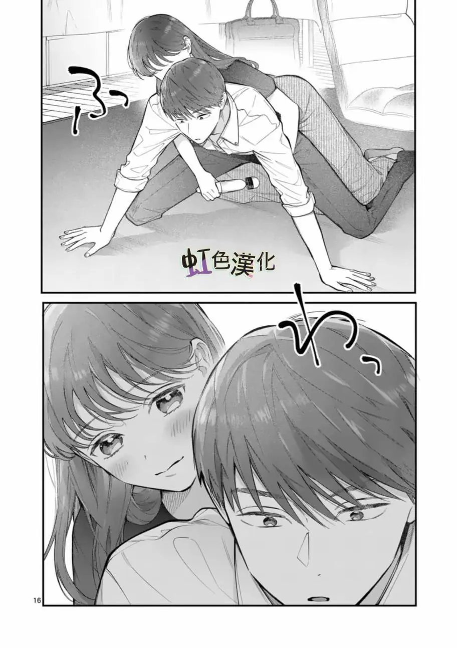第07话