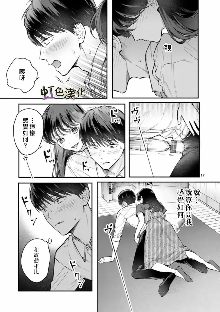 第07话