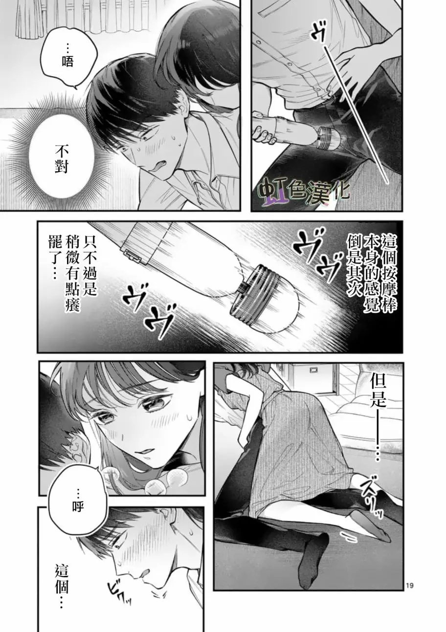第07话